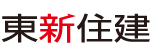 東新住建株式会社