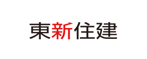 東新住建